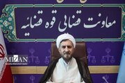 جزئیات عفو معیاری ۱۴۰۴ اعلام شد