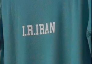 جلوی اسراف سفرهای ورزشی را بگیرید