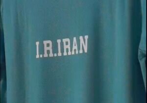 جلوی اسراف سفرهای ورزشی را بگیرید