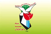 صدها حمله سایبری به بنیاد شهید صورت گرفت که هیچ‌کدام موفق نبود