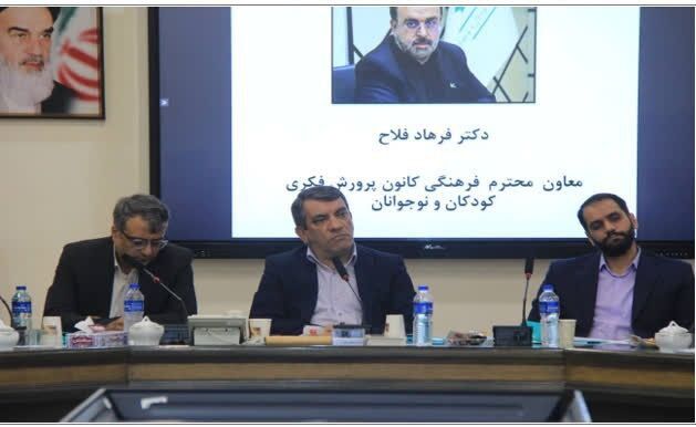 نشست تخصصی بنیاد شهید درباره زنان و کودکان شهید در جنگ 12 روزه نشست تخصصی بنیاد شهید درباره زنان و کودکان شهید در جنگ 12 روزه