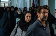 شکست خورده‌ها در لیست اسکار
