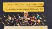 اعلام برنامه مراسم سالروز شهادت سید حسن نصرالله