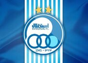 رونمایی از پیراهن استقلال و الوصل +عکس