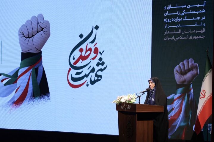 مدیریت زنانه در جنگ ۱۲ روزه، الگویی الهامبخش برای جهان است مدیریت زنانه در جنگ ۱۲ روزه، الگویی الهامبخش برای جهان است