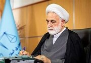 پیام رئیس قوه قضاییه در پی قهرمانی کشتی فرنگی