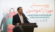 اجرای پویش «مهر دارالمومنین» در منطقه۱۴