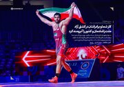 پیام رهبر انقلاب در پی قهرمانی کشتی فرنگی ایران در جهان: آفرین می‌گویم