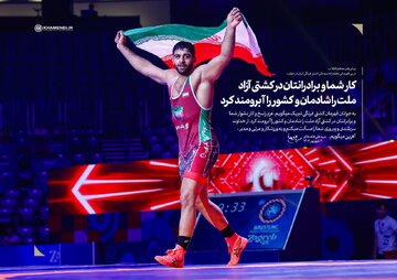 پیام رهبر انقلاب در پی قهرمانی کشتی فرنگی ایران در جهان: آفرین می‌گویم