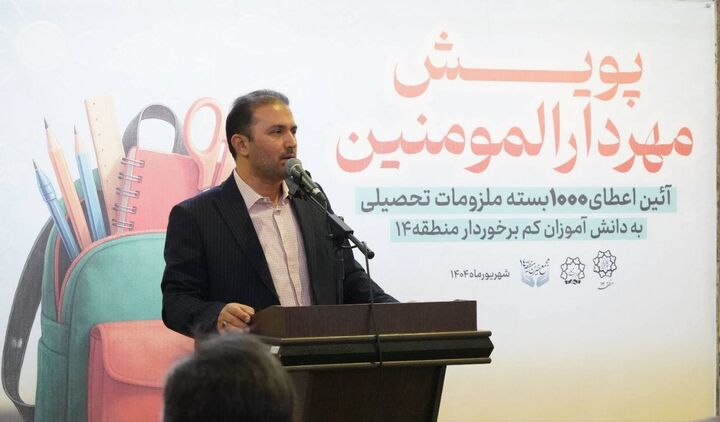 اجرای پویش «مهر دارالمومنین» در منطقه۱۴