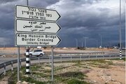 نتانیاهو گذرگاه الکرامه را بست