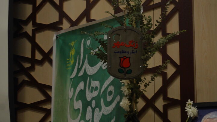 آغاز سال تحصیلی