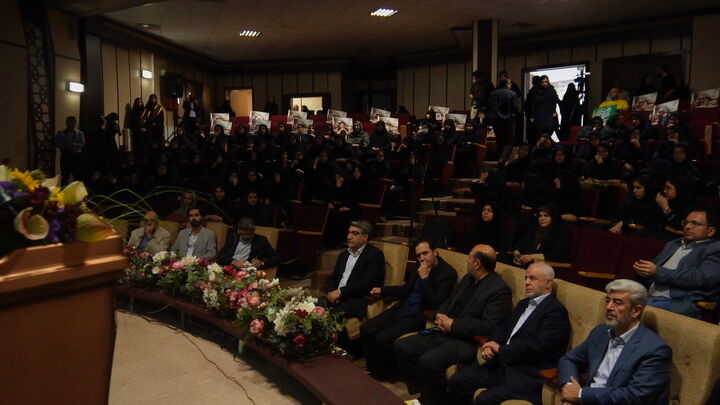 آغاز سال تحصیلی