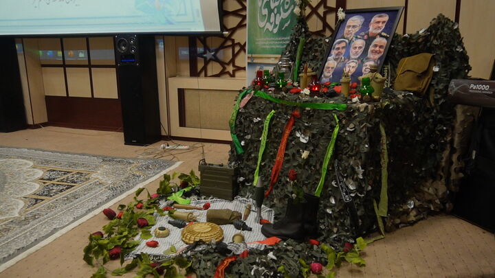 آغاز سال تحصیلی
