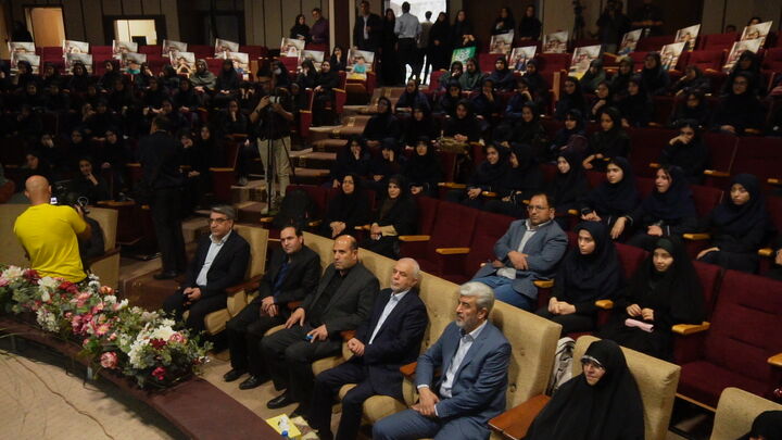 آغاز سال تحصیلی