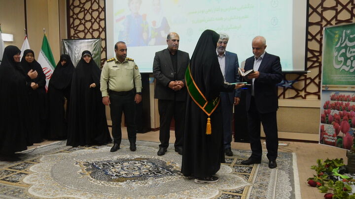 آغاز سال تحصیلی