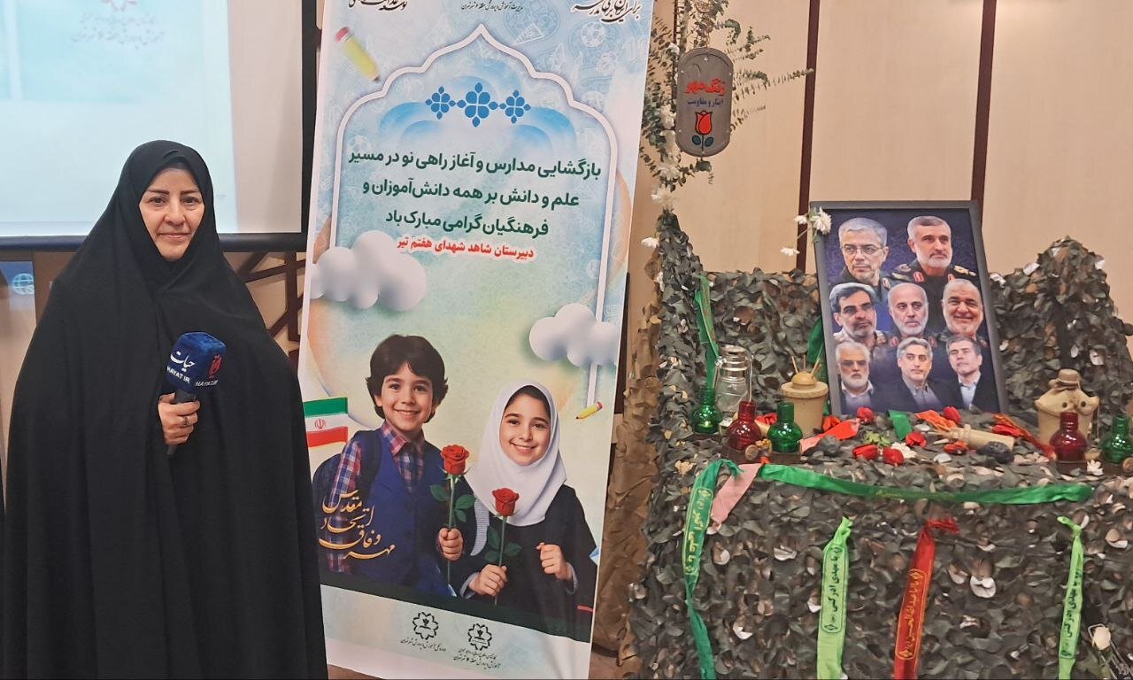 بازگشایی مدارس در غیاب ۳۴ دانشآموز شهید جنگ ۱۲ روزه