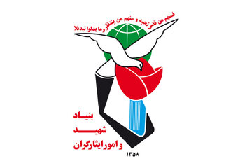 اینفوگرافیک/ معرفی ۳ مرکز مشاوره ایثارگران در شهرستان‌های استان تهران