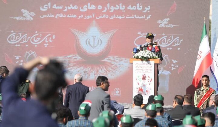 برگزاری مراسم یادوارههای مدرسهای گرامیداشت شهدای دانشآموز برگزاری مراسم یادوارههای مدرسهای گرامیداشت شهدای دانشآموز