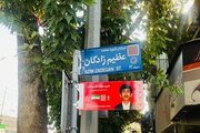 آغاز نصب تابلوهای جدید شهدا در کوچه‌های پایتخت