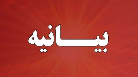 ملت ایران مرعوب مکانیسم ماشه نخواهد شد
