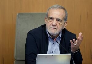 پزشکیان: معیشت مردم نباید مورد کم‌توجهی قرار بگیرد