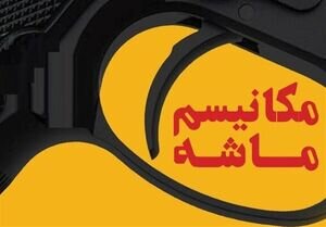 اروپا از قمار اسنپ‌بک نتیجه معکوس می‌گیرد