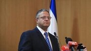 اعتراض یونان به رفتار بن گویر