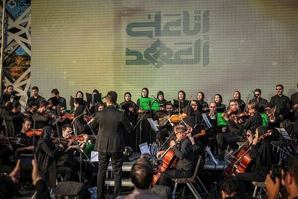 اجرای ارکستر سمفونیک «سرو» در نخستین سالگرد شهید سید حسن نصرالله+ فیلم