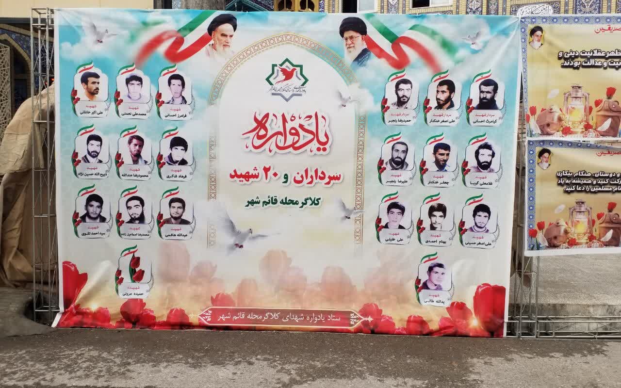 عکس| سفر رییس بنیاد شهید و امور ایثارگران به استان مازندران