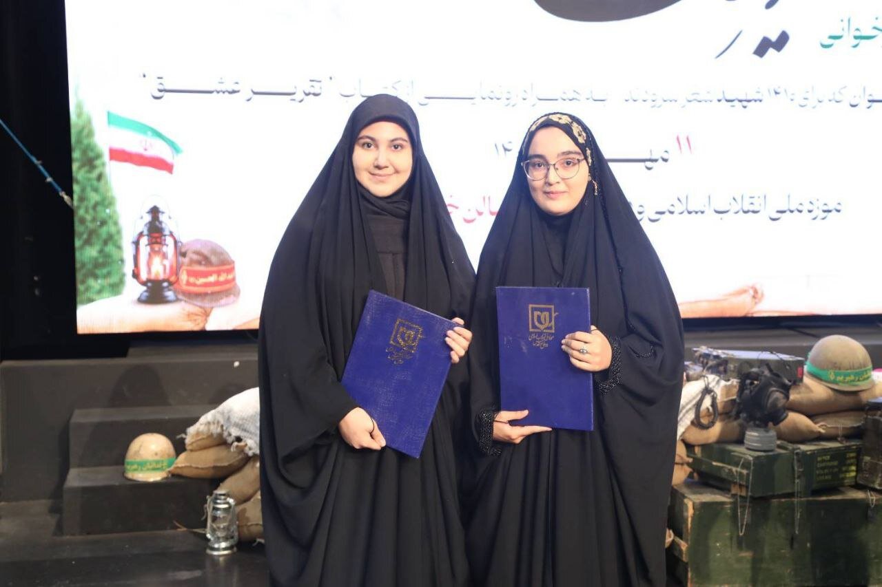 «تقریر عشق» در موزه ملی دفاع مقدس رونمایی شد