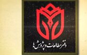 چهارمین جشنواره علمی پژوهشی ایثار