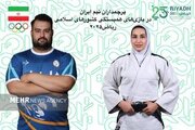 پرچمداران ایران در بازیهای کشورهای اسلامی