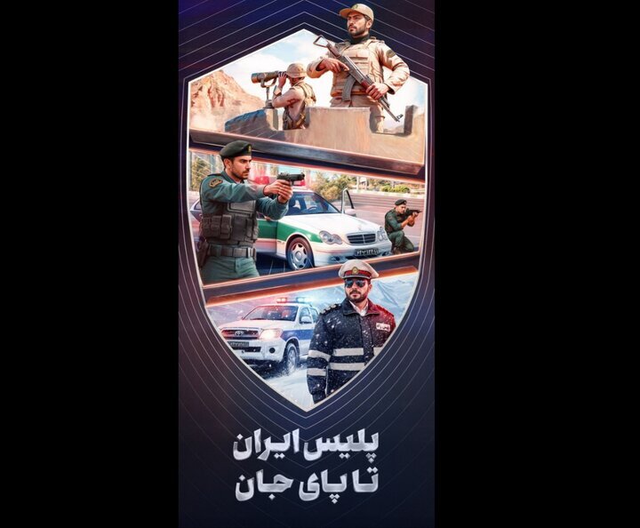 پلیس به دیوارنگاره میدان جهاد رسید