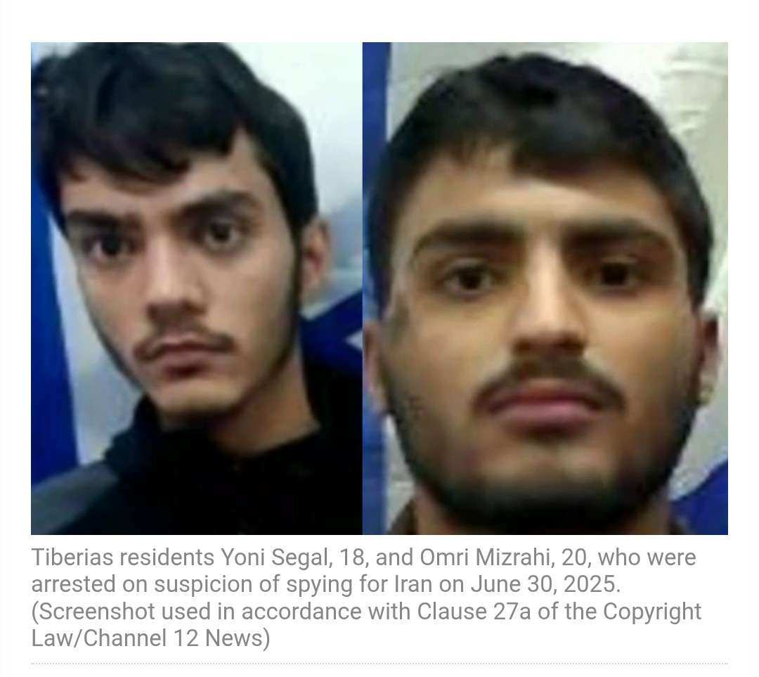 چشم و گوش تهران در قلب تلآویو/ ایران در سرزمینهای اشغالی وِلوِله بهپا کرد!