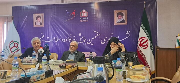 دستورالعمل سلامت خانواده توسط وزارت بهداشت تدوین و ابلاغ شود/ سلامت جنسی، کلید طلایی سلامت خانواده و جامعه دستورالعمل سلامت خانواده توسط وزارت بهداشت تدوین و ابلاغ شود/ سلامت جنسی، کلید طلایی سلامت خانواده و جامعه