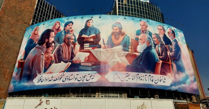 دورهمی شاعران در میدان ولیعصر (عج)