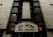 نرخ بیکاری ۷.۴ درصد شد