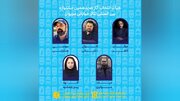 معرفی هیات انتخاب و آثار راه یافته به جشنواره تئاتر خیابانی مریوان