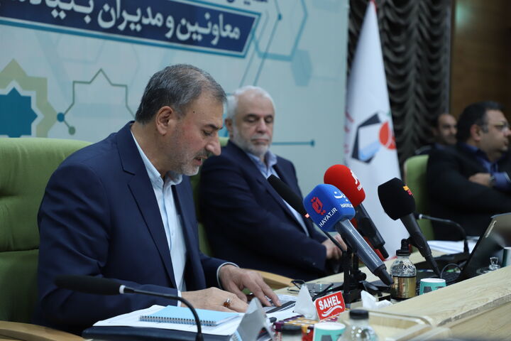 همایش سراسری معاونین و مدیران بنیاد شهید