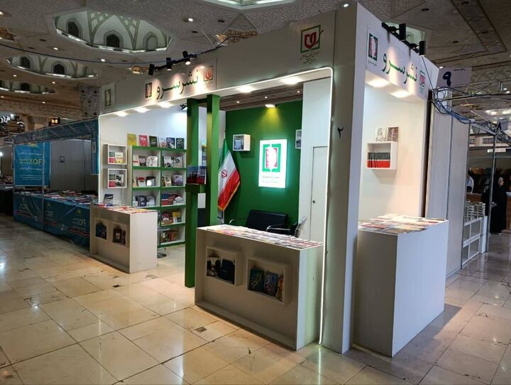 حضور نشر سرو در چهاردهمین نمایشگاه ملی کتاب دفاع مقدس در بجنورد