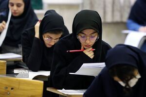 نتایج کنکور کارشناسی دانشگاه آزاد ۱۴۰۴ اعلام شد نتایج کنکور کارشناسی دانشگاه آزاد ۱۴۰۴ اعلام شد