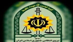 اطلاعیه فراجا پس از پیام فرمانده کل قوا درباره تفاهم‌نامه اخیر