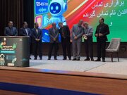 حضور معاون فرهنگی و آموزش بنیاد شهید در جمع جانبازان بصیر دهکده نشاط