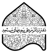 پذیرفته‌شدگان شانزدهمین جشنواره تئاتر مردمی بچه‌های مسجد معرفی شدند