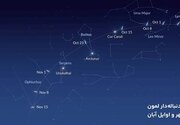آسمان ایران میزبان درخشان‌ترین دنباله‌دار سال می‌شود