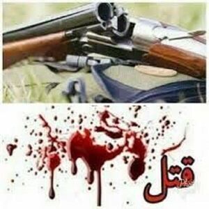 قاتل فراری پس از حضور پلیس به زندگی خود پایان داد