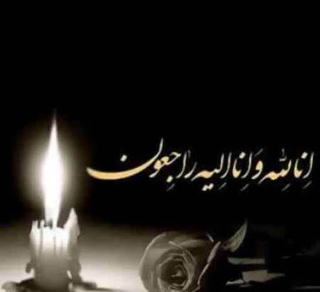 مادر شهیدان والامقام «جلالی» آسمانی شد