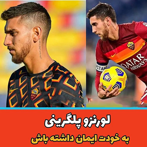 «فارسی» دوباره جهانی میشود/ موج تازه توجه به زبان فارسی؛ از دانشگاهها تا هالیوود