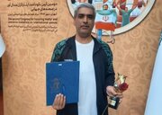 فرزند شهیدی که قهرمان کاراته شد!